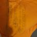 Gilet de sauvetage US coast guard 1952
